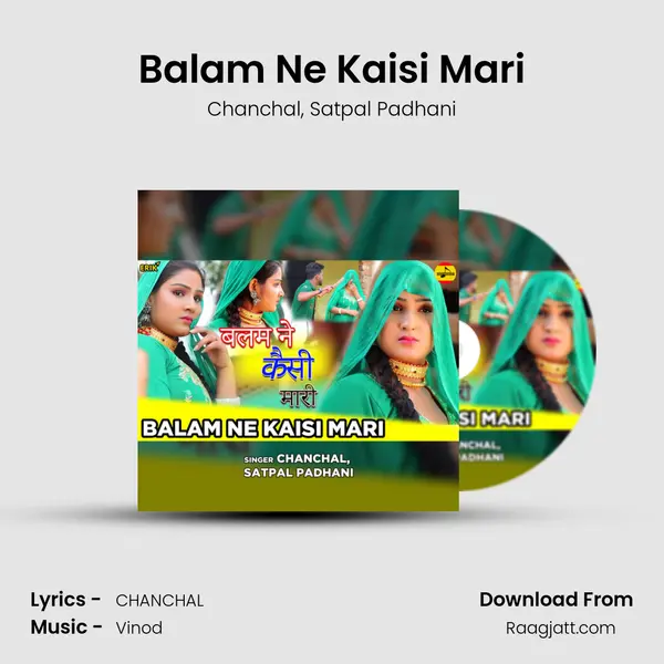 Balam Ne Kaisi Mari mp3 song