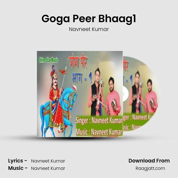 Goga Peer Bhaag1 - Navneet Kumar mp3 song