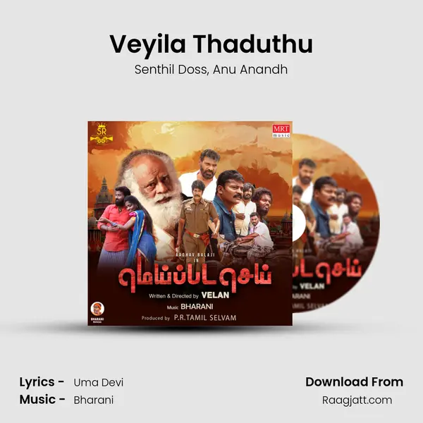 Veyila Thaduthu mp3 song