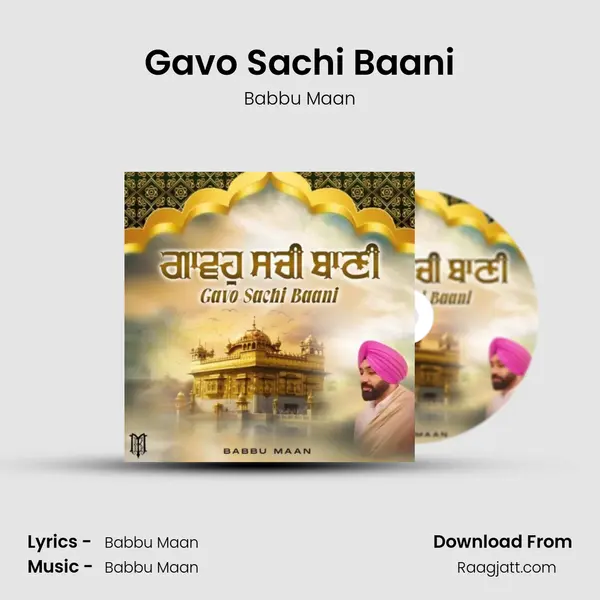 Gavo Sachi Baani mp3 song