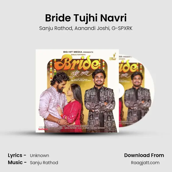 Bride Tujhi Navri - Sanju Rathod album cover 