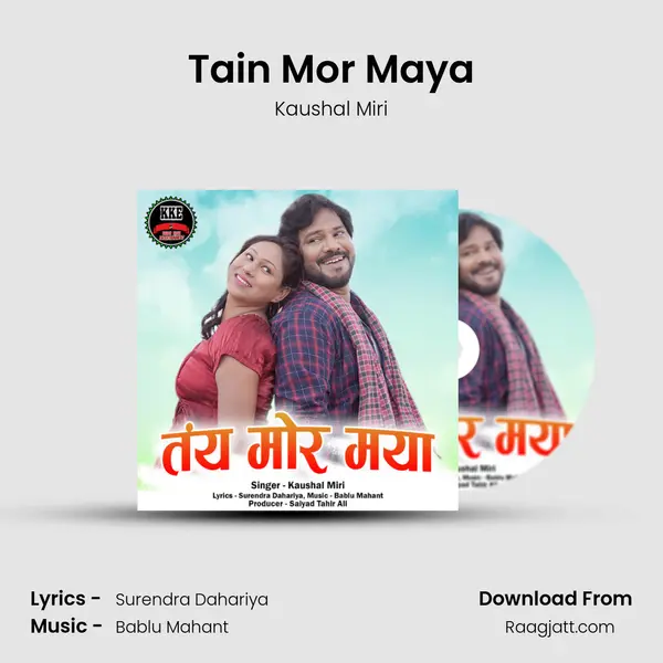 Tain Mor Maya - Kaushal Miri mp3 song