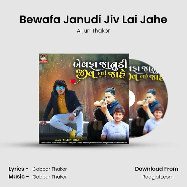 Bewafa Janudi Jiv Lai Jahe mp3 song