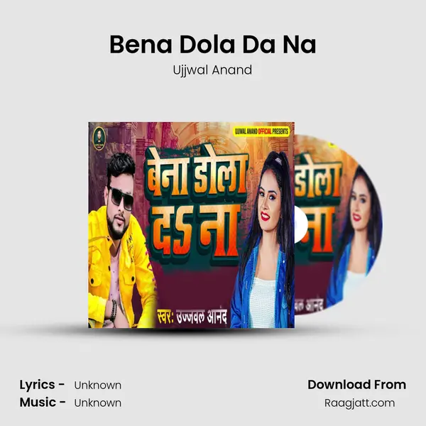 Bena Dola Da Na mp3 song