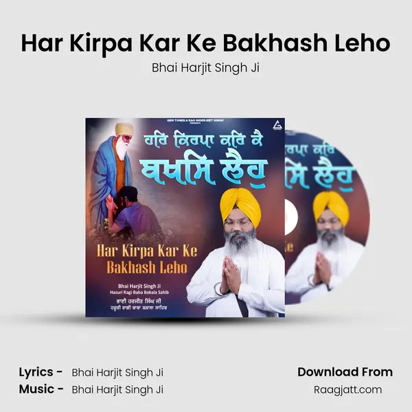 Har Kirpa Kar Ke Bakhash Leho mp3 song