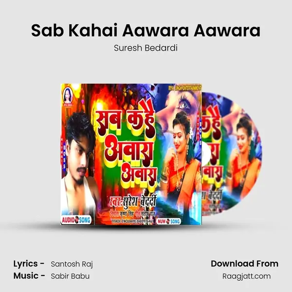 Sab Kahai Aawara Aawara - Suresh Bedardi album cover 