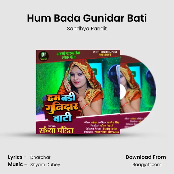 Hum Bada Gunidar Bati - Sandhya Pandit album cover 