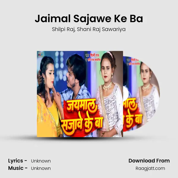 Jaimal Sajawe Ke Ba - Shilpi Raj album cover 