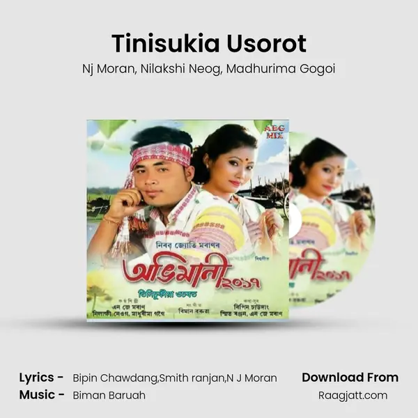 Tinisukia Usorot(Abhimani 2017) - Nj Moran album cover 