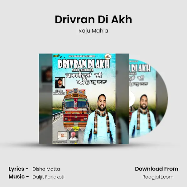 Drivran Di Akh - Raju Mahla album cover 