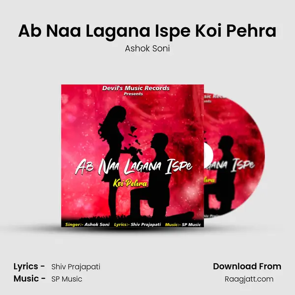 Ab Naa Lagana Ispe Koi Pehra mp3 song