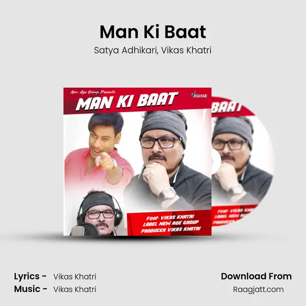 Man Ki Baat mp3 song