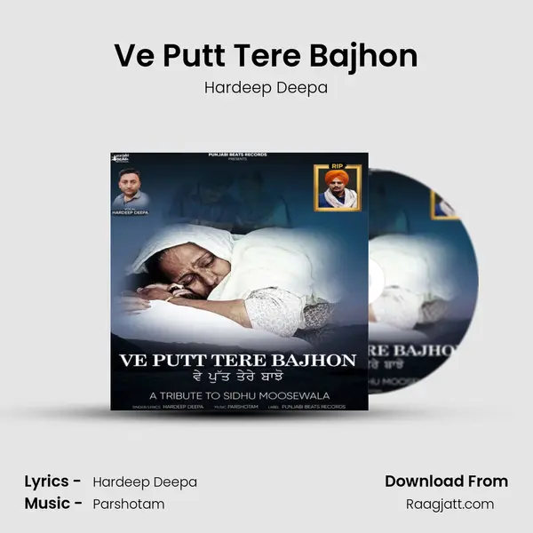 Ve Putt Tere Bajhon - Hardeep Deepa album cover 