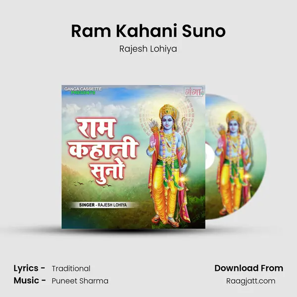 Ram Kahani Suno mp3 song