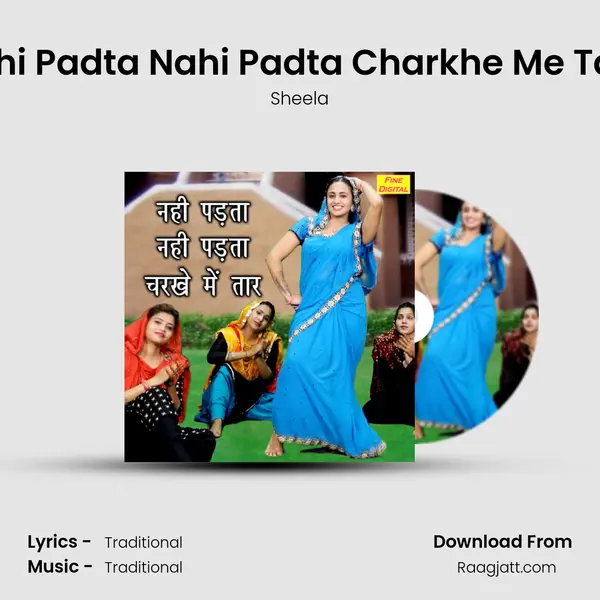 Nahi Padta Nahi Padta Charkhe Me Taar mp3 song