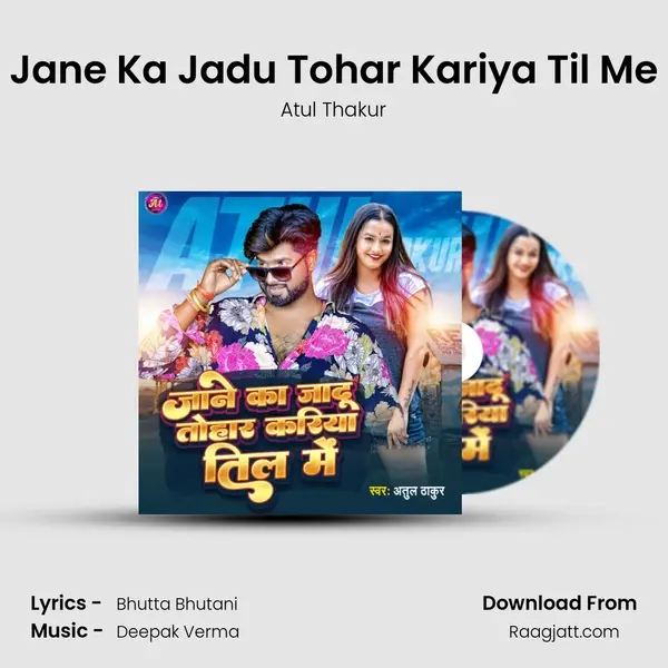 Jane Ka Jadu Tohar Kariya Til Me mp3 song