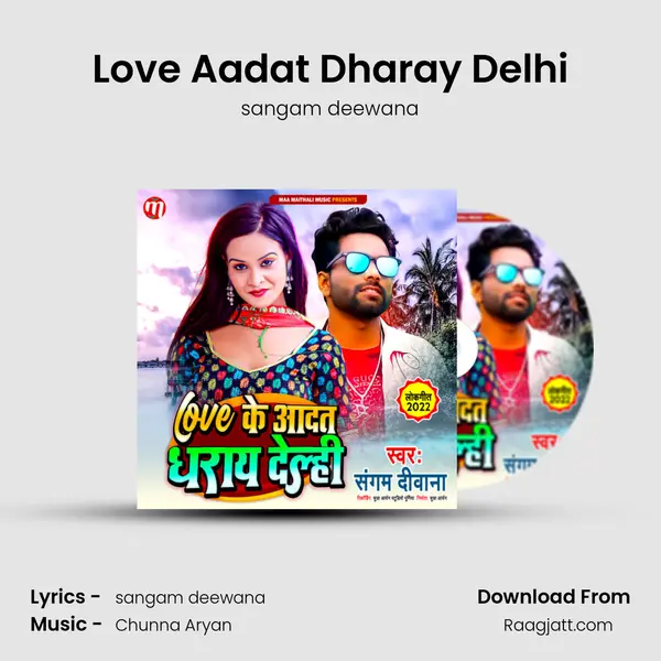 Love Aadat Dharay Delhi mp3 song