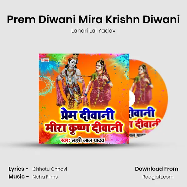 Prem Diwani Mira Krishn Diwani mp3 song