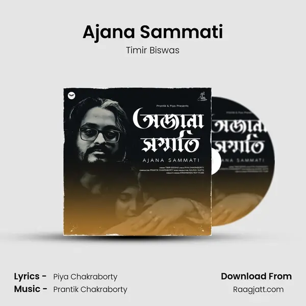 Ajana Sammati mp3 song