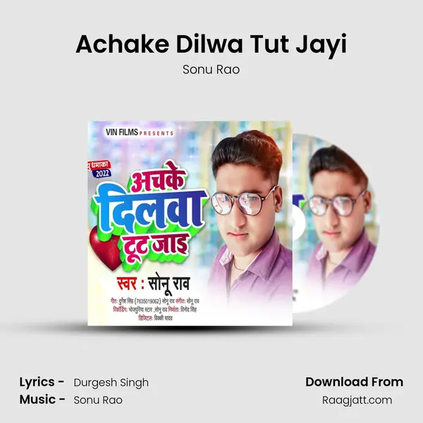 Achake Dilwa Tut Jayi - Sonu Rao mp3 song