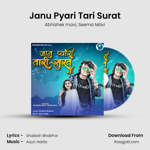 Janu Pyari Tari Surat mp3 song