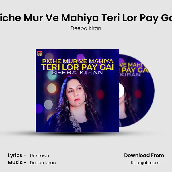 Piche Mur Ve Mahiya Teri Lor Pay Gai mp3 song