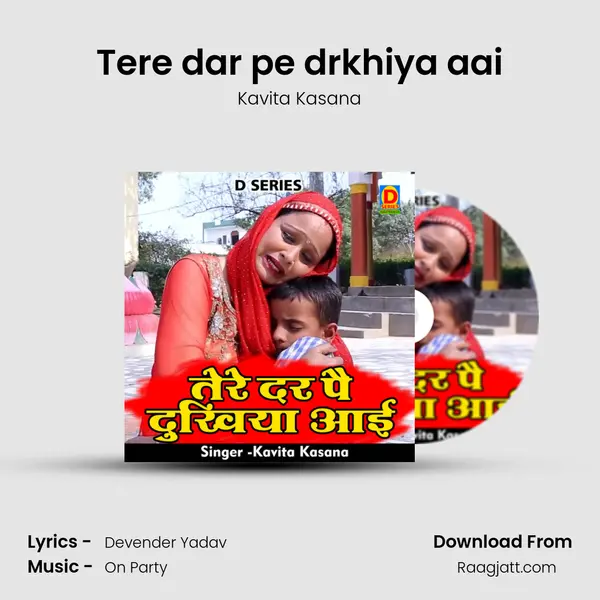 Tere dar pe drkhiya aai mp3 song