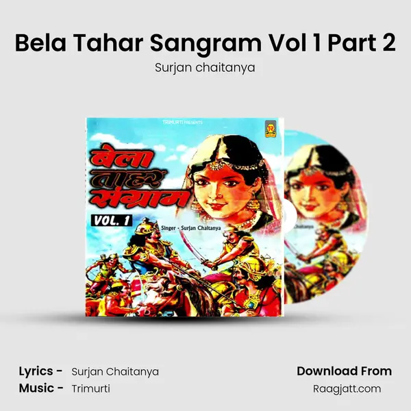 Bela Tahar Sangram Vol 1 Part 2 mp3 song