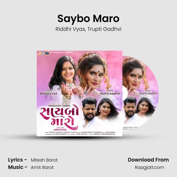 Saybo Maro mp3 song