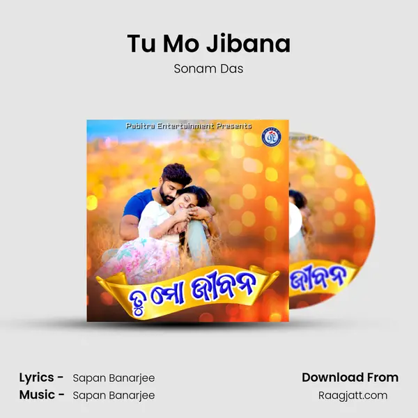 Tu Mo Jibana mp3 song