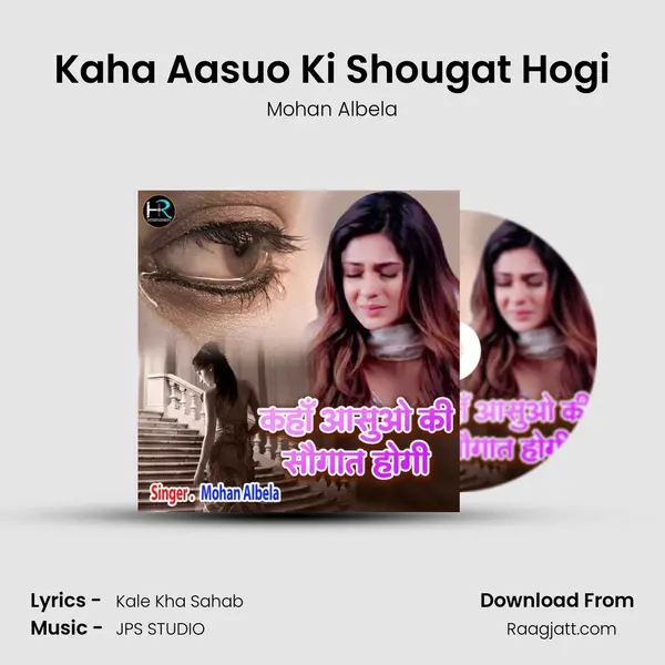 Kaha Aasuo Ki Shougat Hogi mp3 song