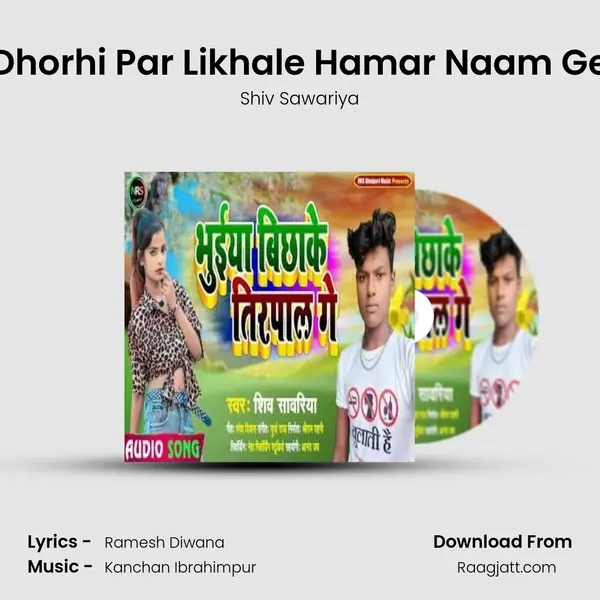 Dhorhi Par Likhale Hamar Naam Ge mp3 song