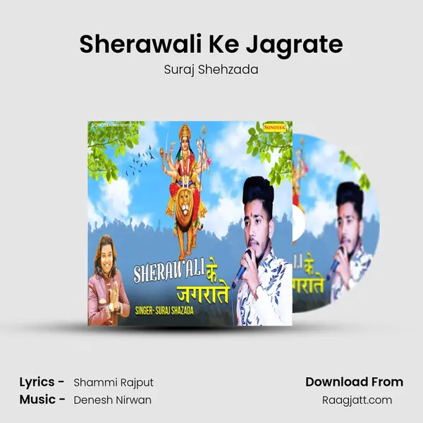 Sherawali Ke Jagrate - Suraj Shehzada album cover 