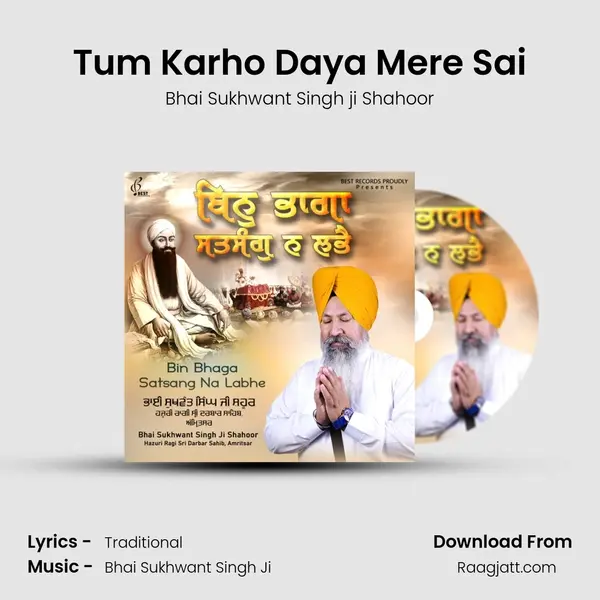 Tum Karho Daya Mere Sai - Bhai Sukhwant Singh ji Shahoor album cover 