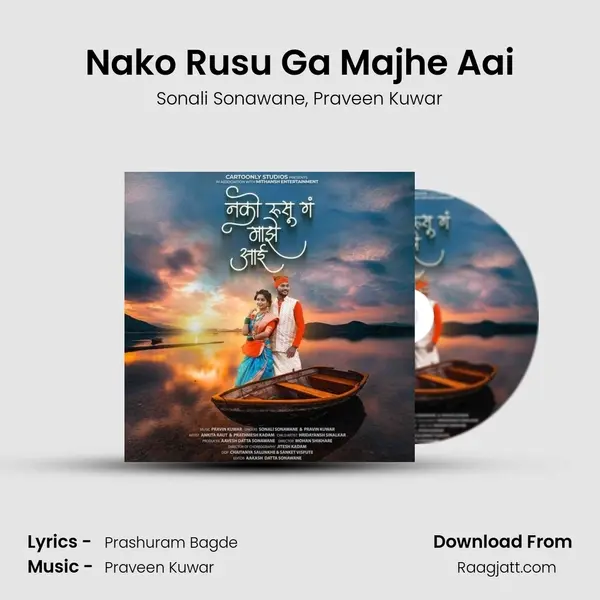 Nako Rusu Ga Majhe Aai - Sonali Sonawane album cover 