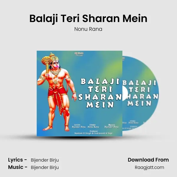 Balaji Teri Sharan Mein mp3 song