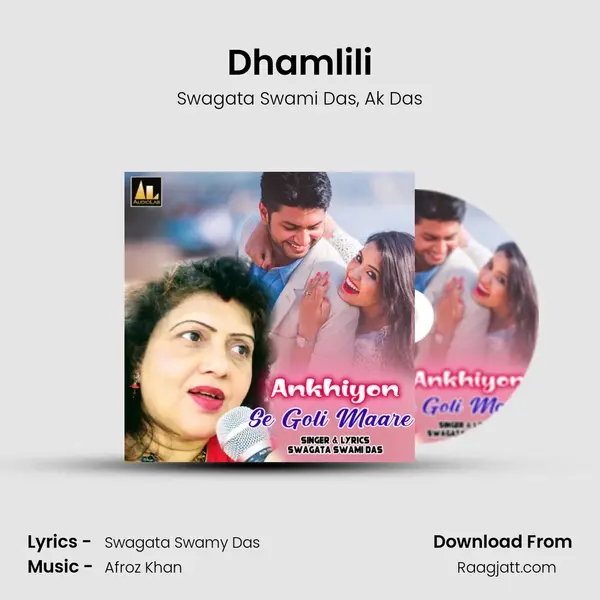 Dhamlili - Swagata Swami Das album cover 