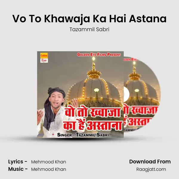 Vo To Khawaja Ka Hai Astana - Tazammil Sabri album cover 