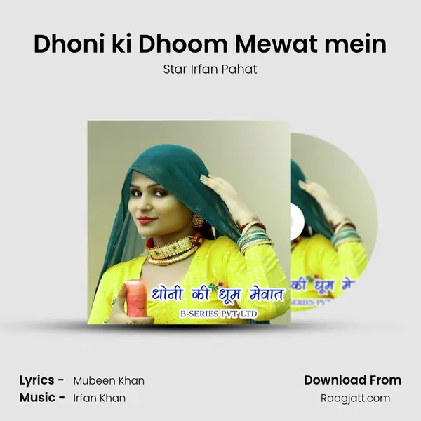 Dhoni ki Dhoom Mewat mein - Star Irfan Pahat album cover 