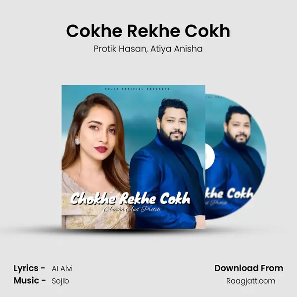 Cokhe Rekhe Cokh - Protik Hasan album cover 