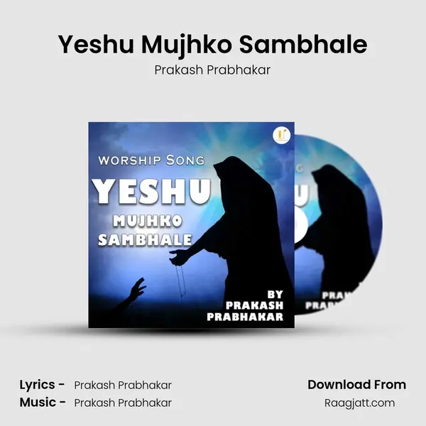 Yeshu Mujhko Sambhale mp3 song