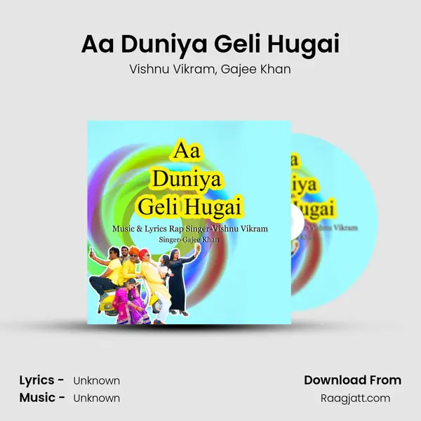 Aa Duniya Geli Hugai - Vishnu Vikram album cover 