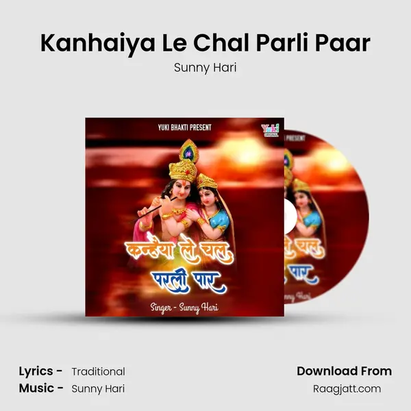 Kanhaiya Le Chal Parli Paar - Sunny Hari album cover 