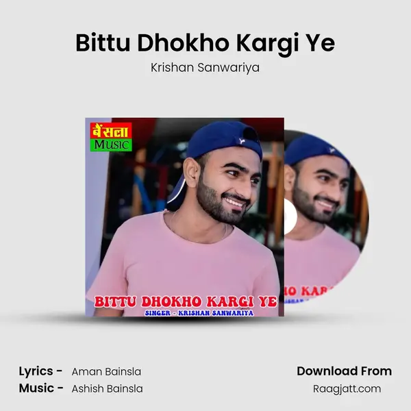 Bittu Dhokho Kargi Ye mp3 song