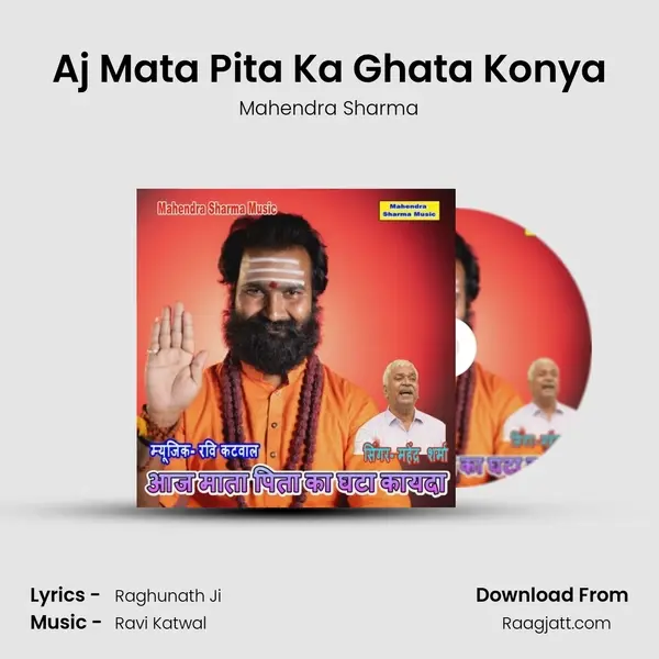 Aj Mata Pita Ka Ghata Konya mp3 song