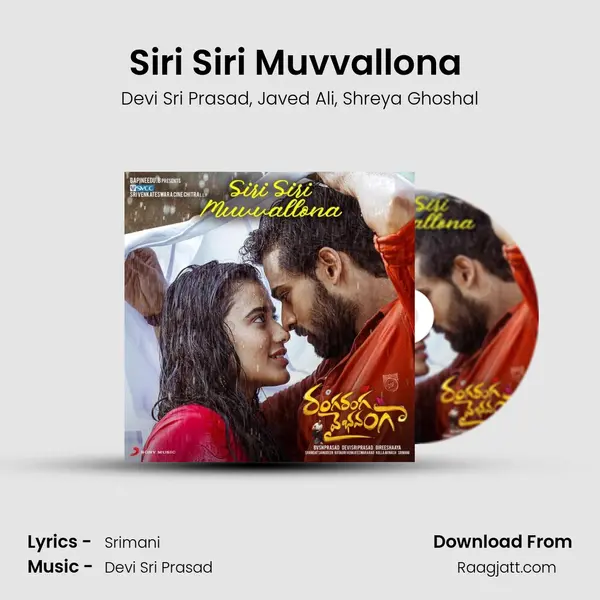 Siri Siri Muvvallona (From 