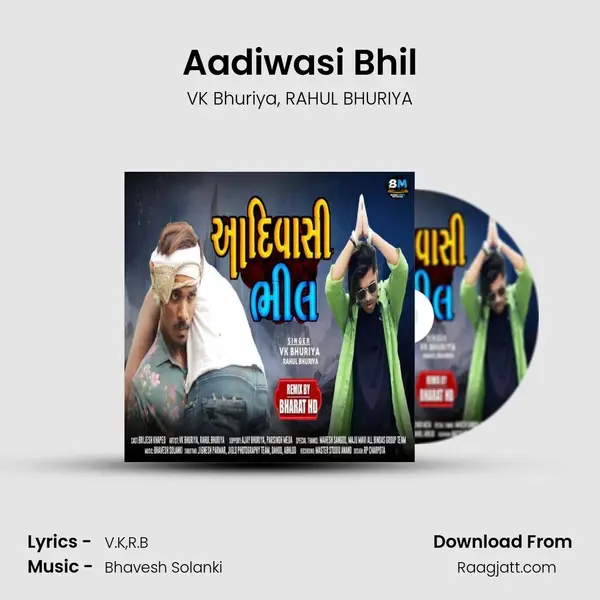 Aadiwasi Bhil mp3 song