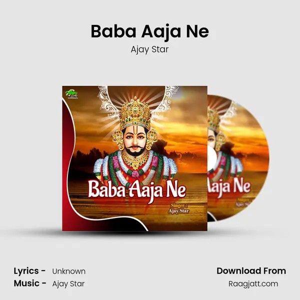 Baba Aaja Ne mp3 song