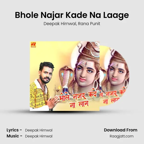 Bhole Najar Kade Na Laage - Deepak Hirnwal album cover 