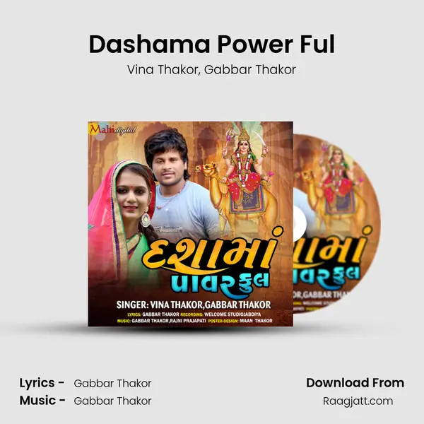 Dashama Power Ful - Vina Thakor album cover 